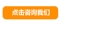 全国服务热线：13937900530