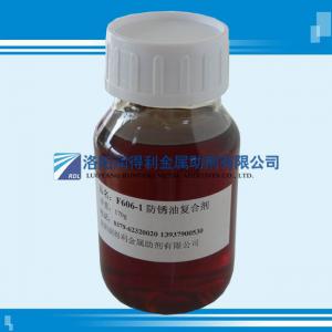 F606-1防锈油复合剂