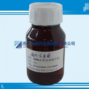 乳化油复合剂R806A1